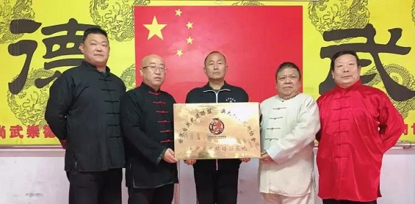 河南省新乡市大中华武校校长王熙霖,书记陈良盛情感谢,澳大利亚武术