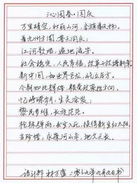 7986cce763564a3891d36ca4f6c7353c.jpeg