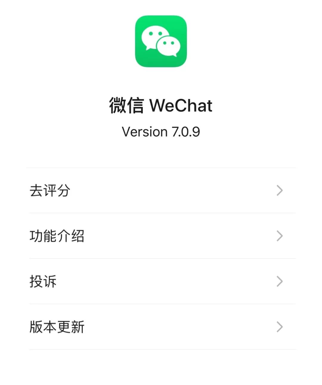 什么时候开始有微信功能 7c8ad85a78a146ec8d676926af9ecb63.jpeg