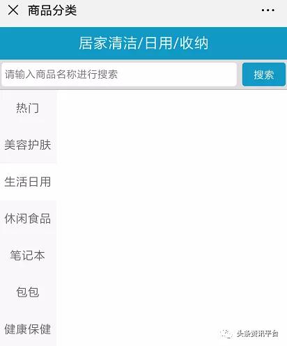 涉嫌传销被指虚假宣传 乱象频出的御丽诗妃能走多远？(图5)