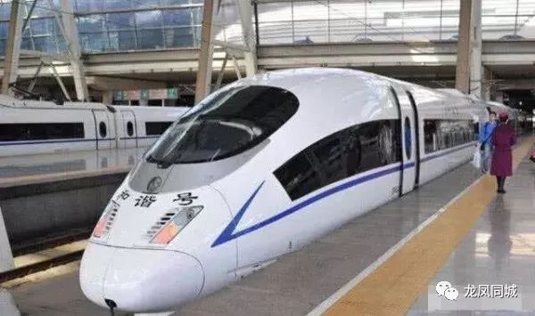 什么是高铁车次 7f5d64e488bf40278345461658e5ae14.jpeg