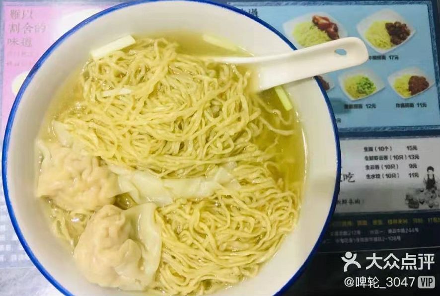 广式云吞面,天下第一!这是老广从细食到大的味道