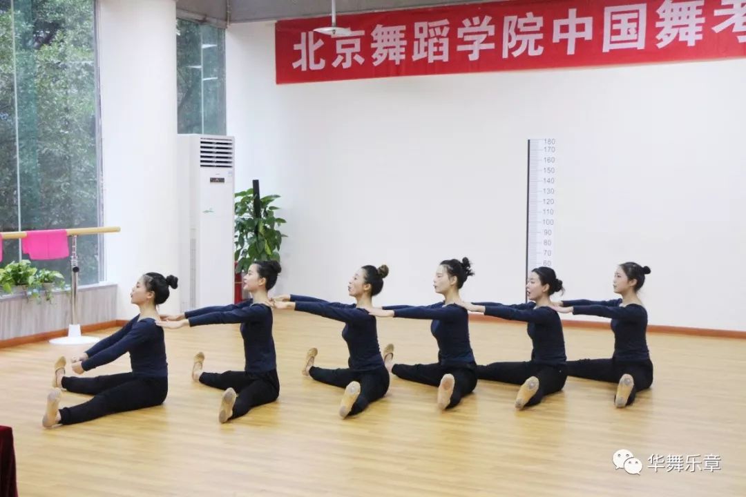 华舞乐章第十五届北京舞蹈学院中国舞考级教师培训13级圆满落幕