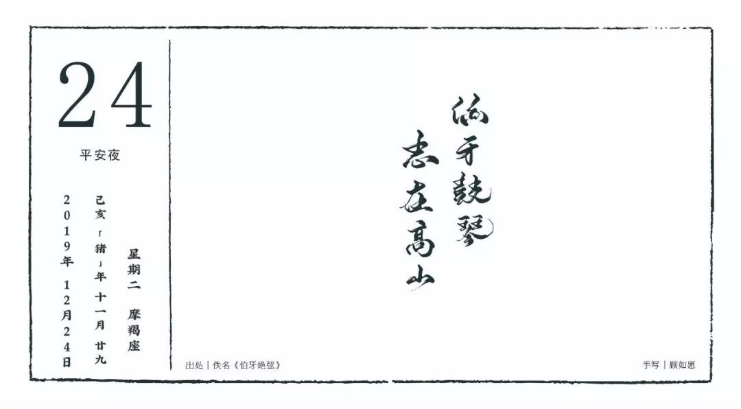 解药的简谱_解药钢琴数字简谱(3)