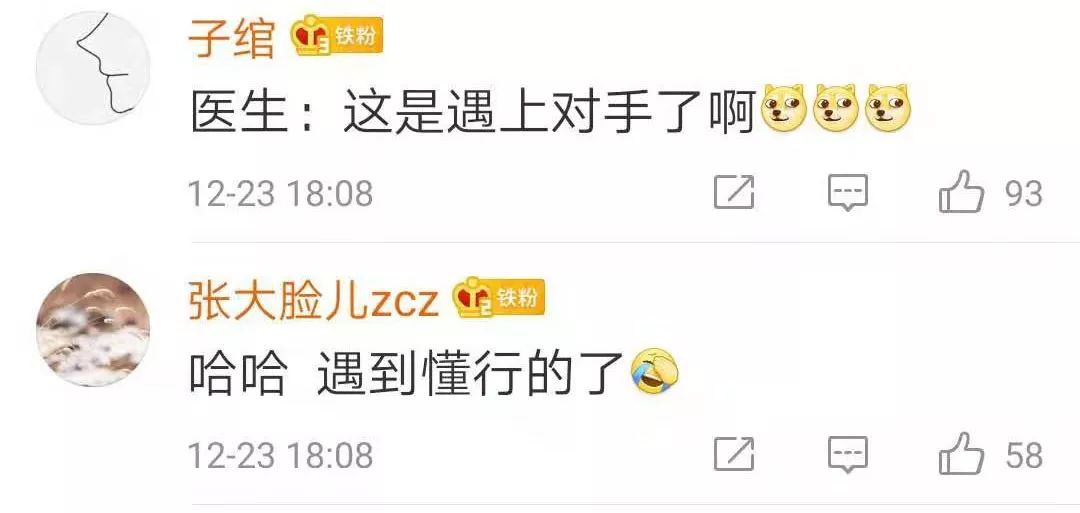 #中青网教育#萌娃拿玩具听诊器给医生“看病”！网友：一场跨界学术交流