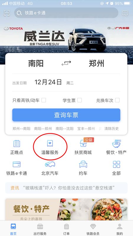 人口丢失网站_人口普查