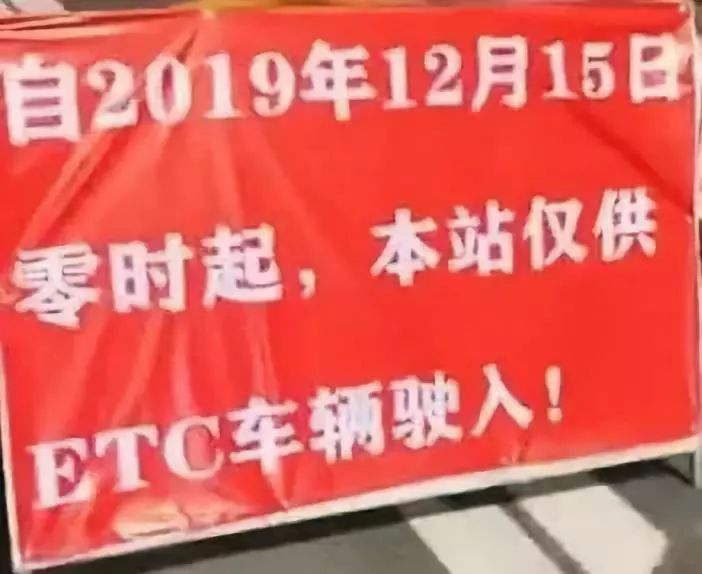 收费站招聘条件 844d07c84b574579a0682388a34d5606.jpeg