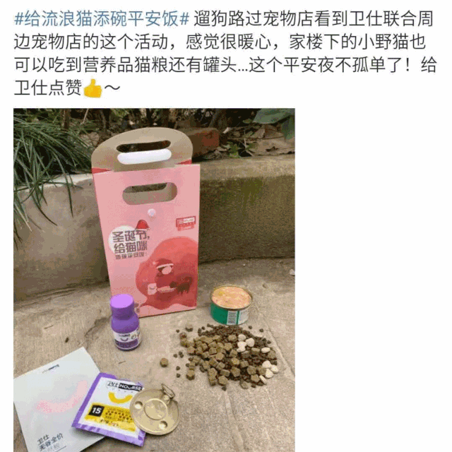 动图来自soogif可真好啊!