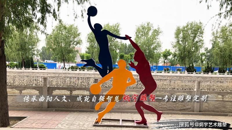 体育运动主题雕塑,打篮球人物雕塑,锻炼健身人物雕塑,剪影人物雕塑