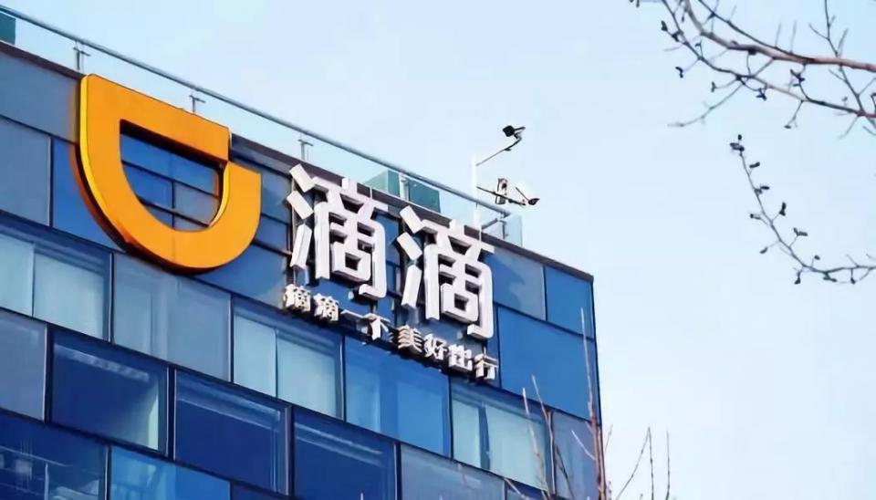 Lab出行 | 滴滴顺风车在北京等地上线，车主和乘