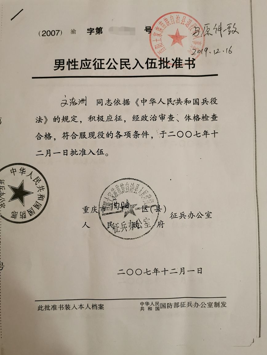 86ae547f89ff48e9839f963239344618.jpeg