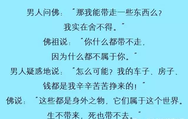 无怨无悔简谱_无怨无悔活一回简谱(3)