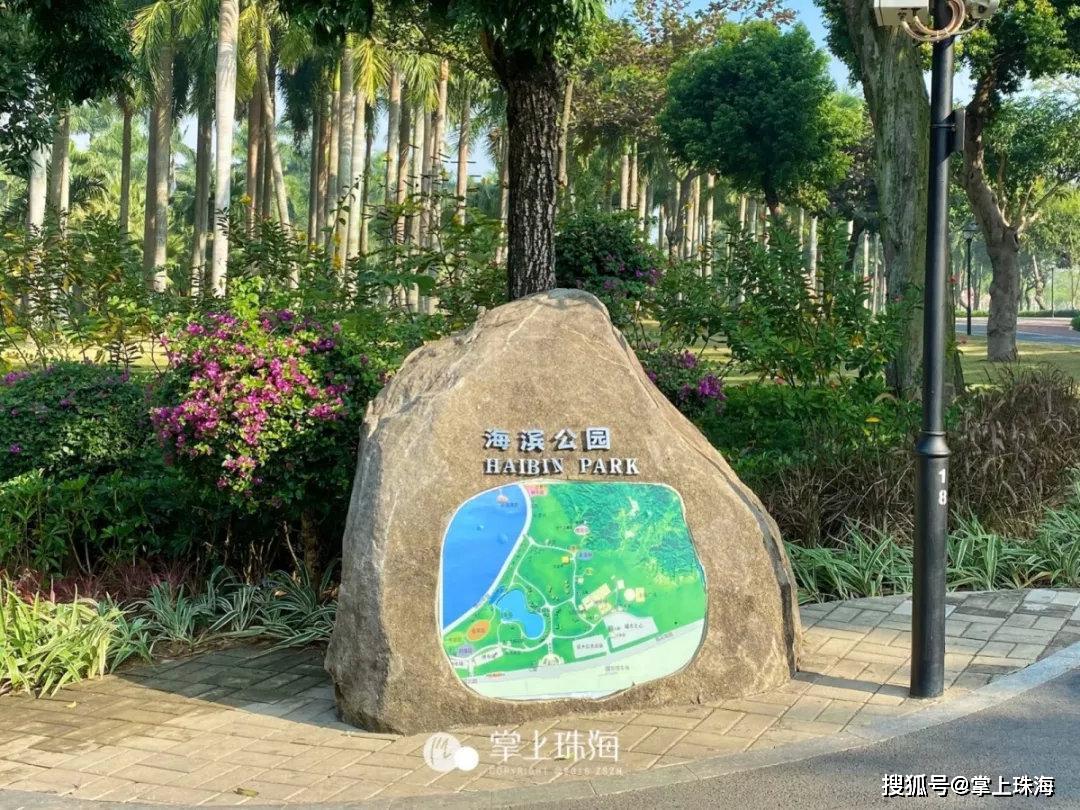 地址:珠海市香洲区吉大海滨南路108号