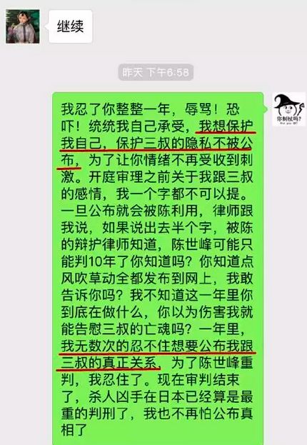 灞辨潙鑰佸案鑳屾櫙闊充_奔波儿灞与灞波儿奔(3)