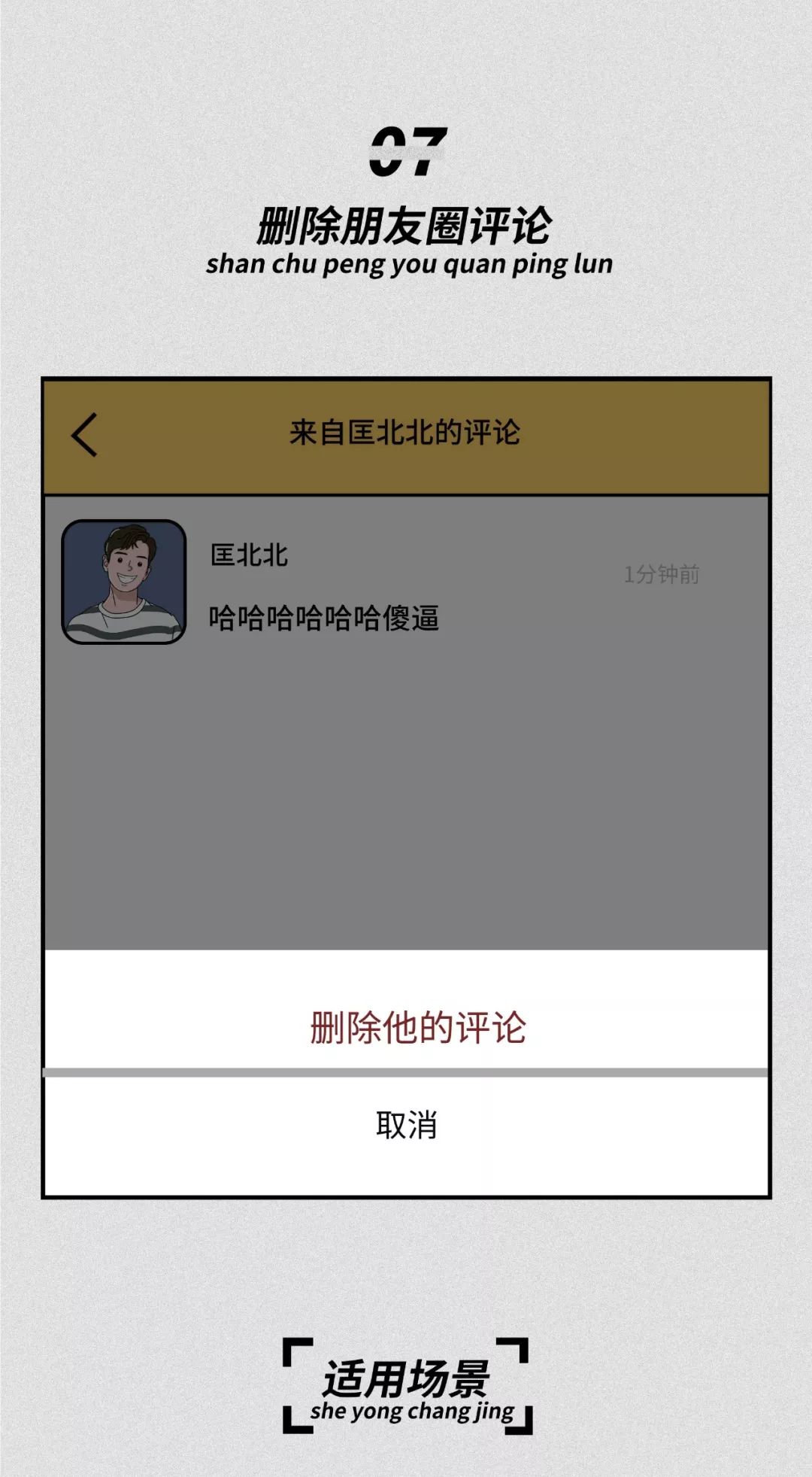 什么时间开始有的微信 8ea70006dae44e1d801f2a7b18c851b4.jpeg