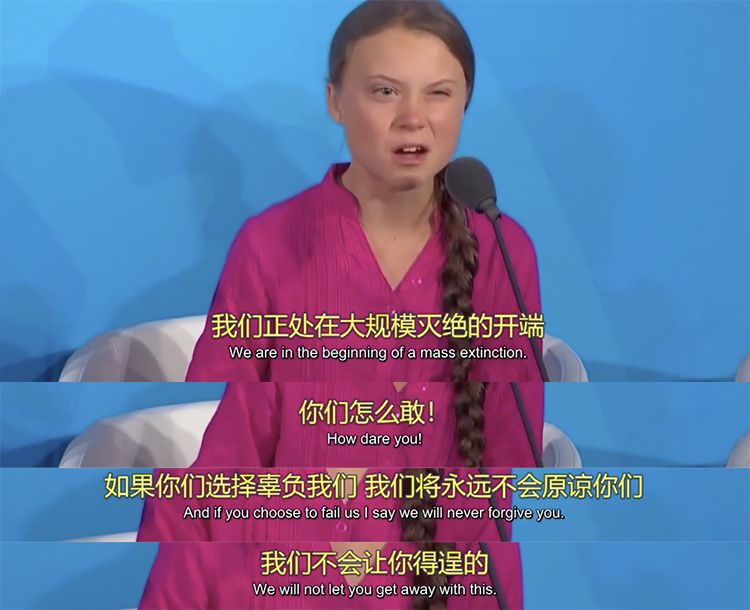 由于格雷塔在演讲时言论惊人,表情狰狞,也被网友笑侃为"愤怒的环保