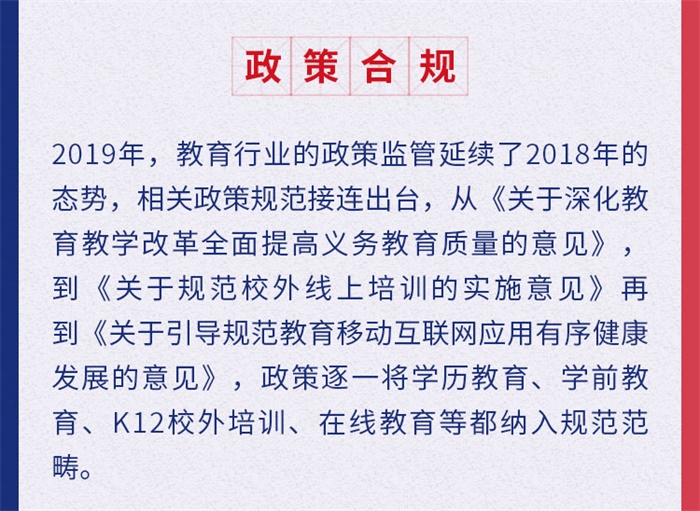警示教育主持词2023 8fde20d0e8ee4c5c977630b212ba83b7.jpeg