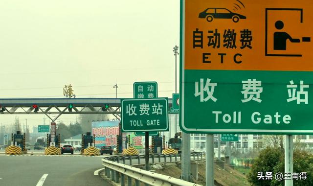 免费办etc的方法 91349ea01b96472fb217d334a001e207.jpeg