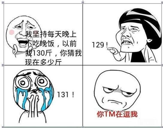 咋样才能减肥呀 9270c36a786f473ca2eb355f2f5f351a.jpeg