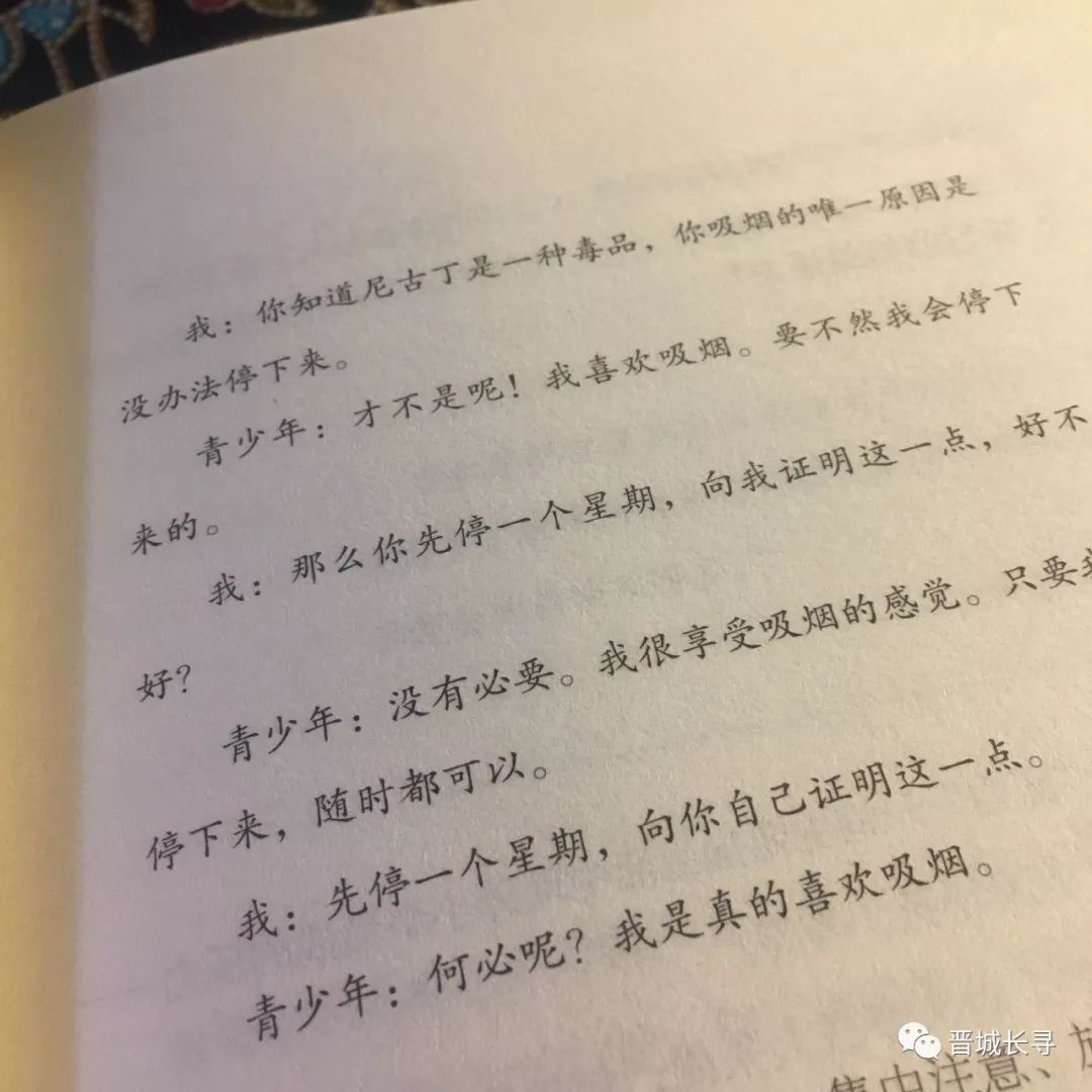 戒烟简谱_戒烟李荣浩电子琴简谱(3)