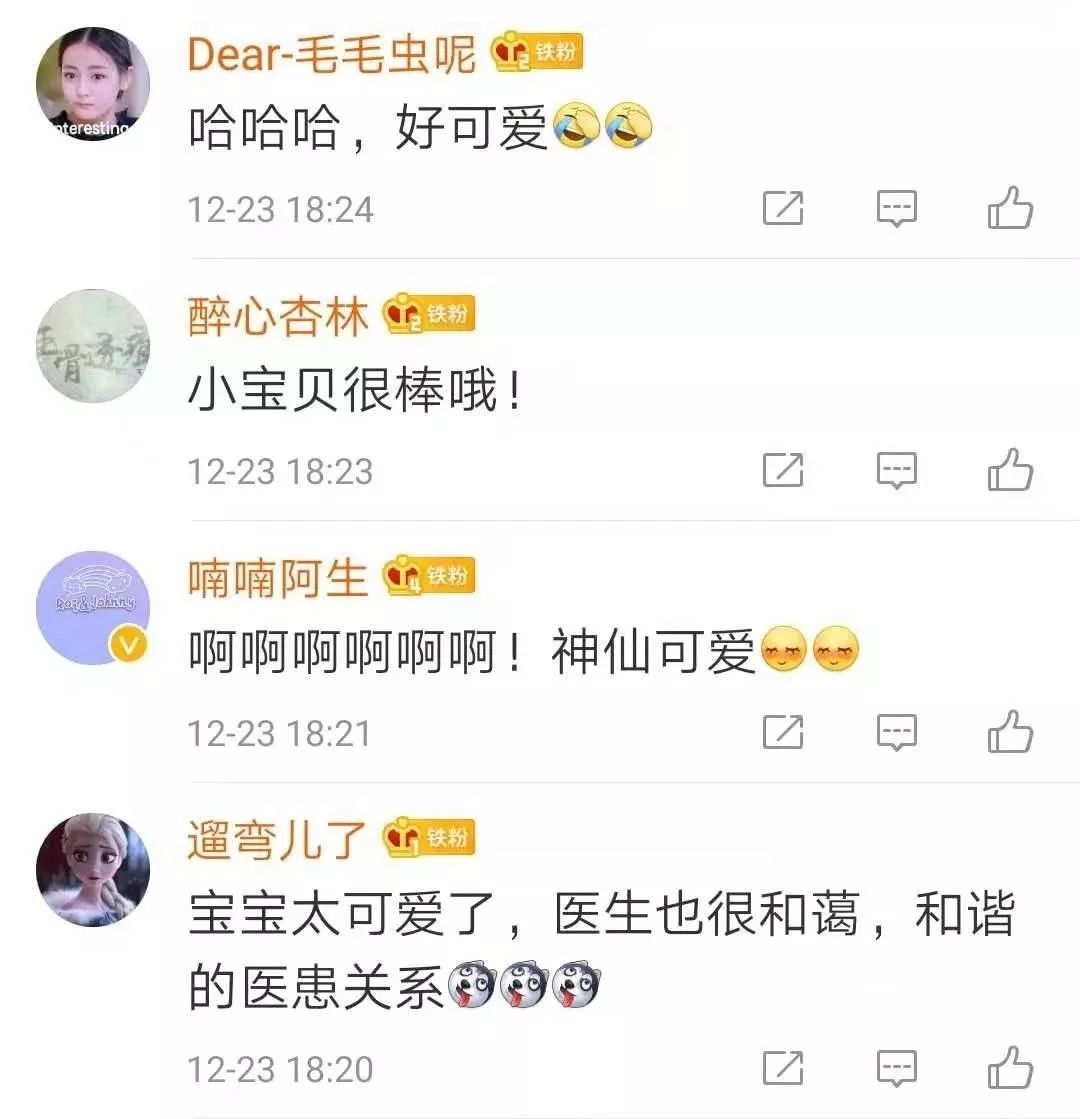 #中青网教育#萌娃拿玩具听诊器给医生“看病”！网友：一场跨界学术交流