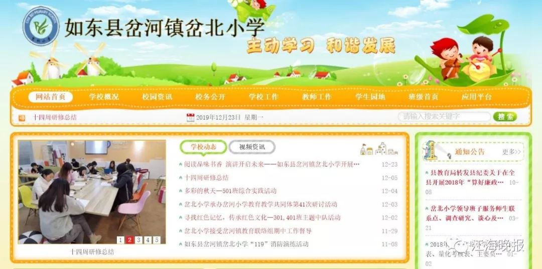 怎么在学校里找到靠山 9851fd0e8c4241b6879d2eb5351f2ff6.jpeg