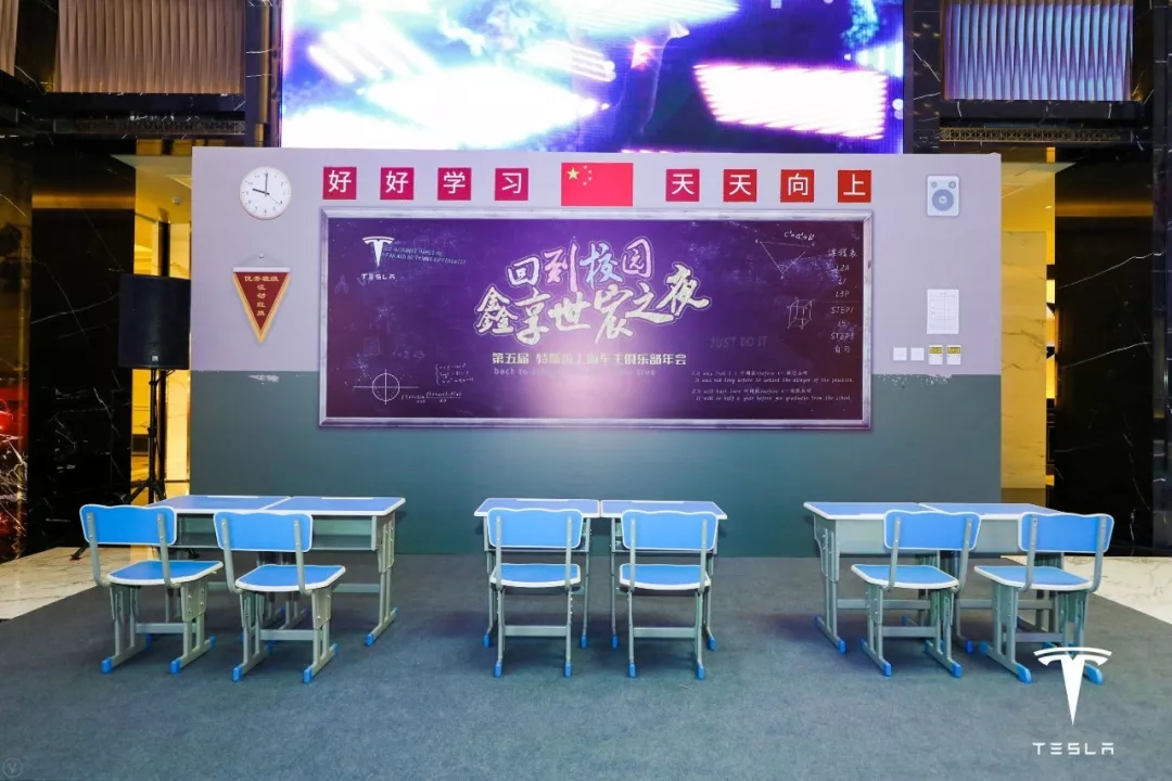 创意新颖的企业年会策划方案主题 hr们别再玩传统年会