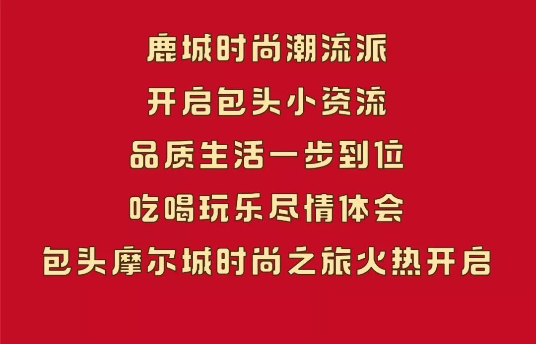 摩尔招聘_就在明天 黄石摩尔城第二场大型招聘会来啦 想找工作的看过来