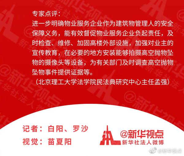 民法典最新版全文完整版视频讲解 992a0aa3ffa245fe86d2aff80e936b6b.jpeg