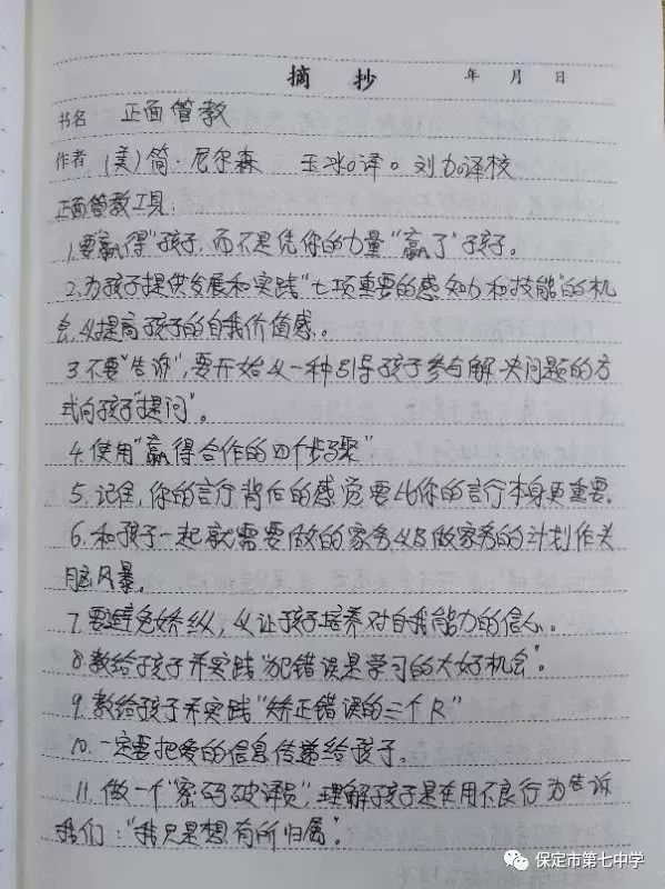 992b8ce3e0a4468e8393dabe1f6a2428.jpeg