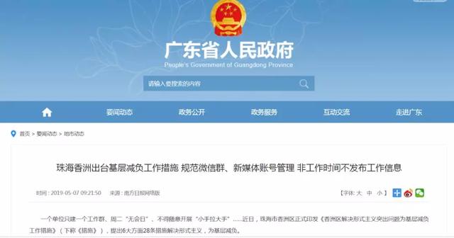 不是微信太坏，而是你自己有毒