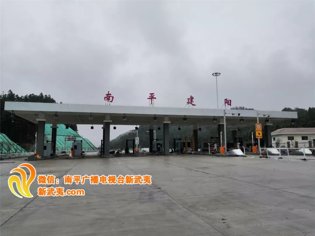 刚刚获悉〉南平这个高速口将于1月1日正式开通!