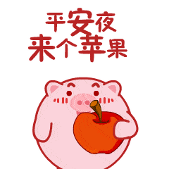平安夜祝福语图文 9b39a5cc816b4e2ca009d0998112a2e7.gif