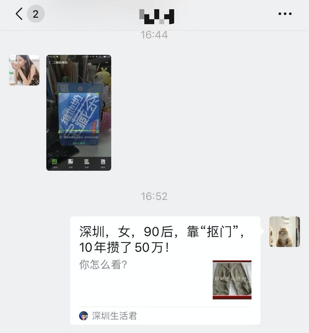 微信今日更新,朋友圈评论终于可以发表情包