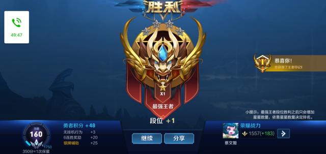 王者荣耀怎么快速上分星耀 9e88a9a41c4a438aaa3f8f71579108dc.jpeg