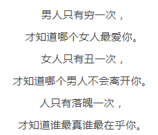 不要从别人口中认识我_从别人口中认识一个人是愚蠢的 走自己的路,做真实的(3)