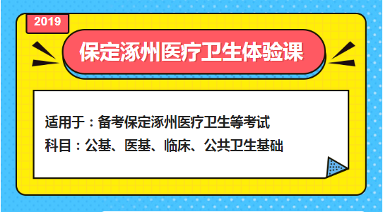 涿州招聘_涿州人才网(3)