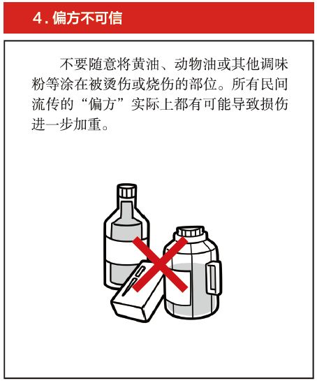 宝宝呵护：家里这个地方最危险，一不小心就会要了孩子命！