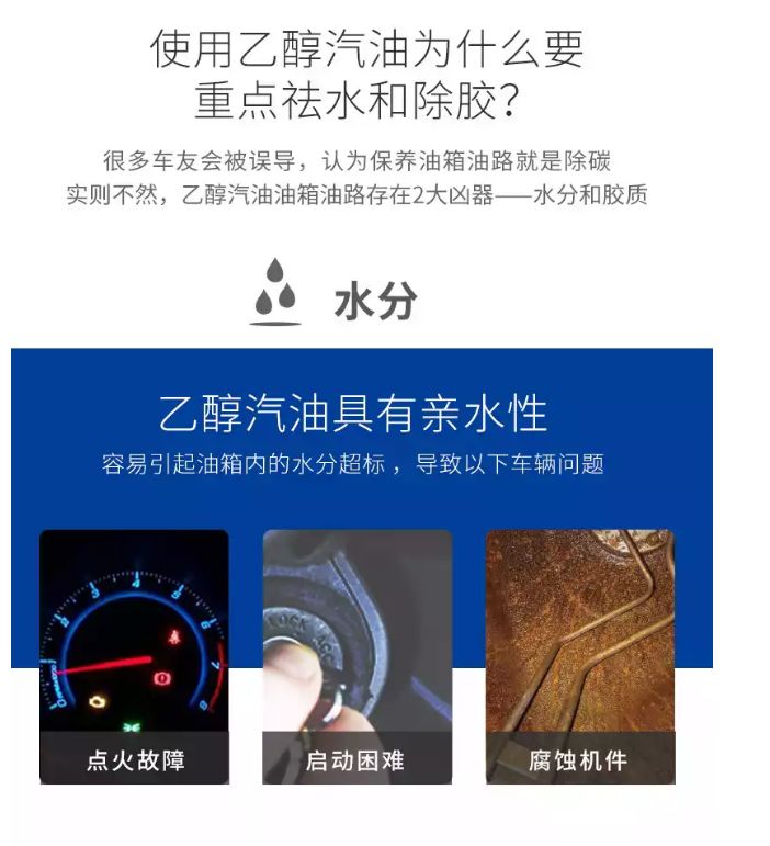 几个省使用乙醇汽油 a49c4e86ae8b4e94b719b4463146c334.jpeg