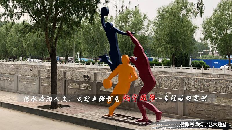 抽象剪影人物雕塑,体育运动主题人物雕塑定制,打篮球人物雕塑,锻炼