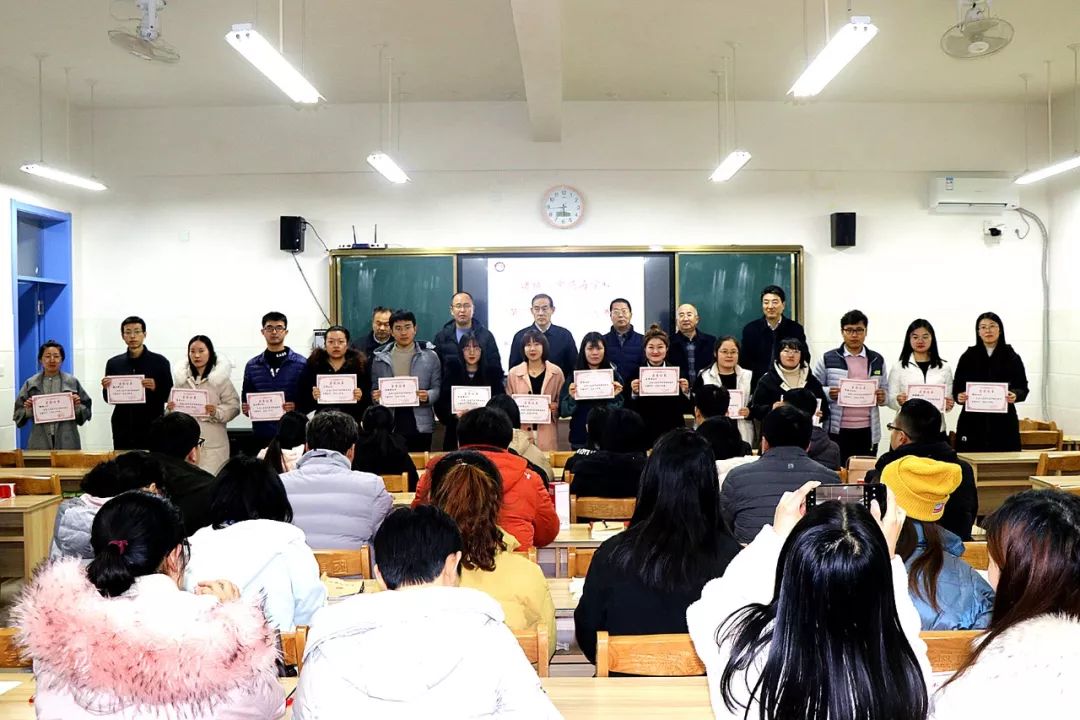 诸城一中慈海学校举行第三届青年教师课堂教学大赛讲总结表彰大会