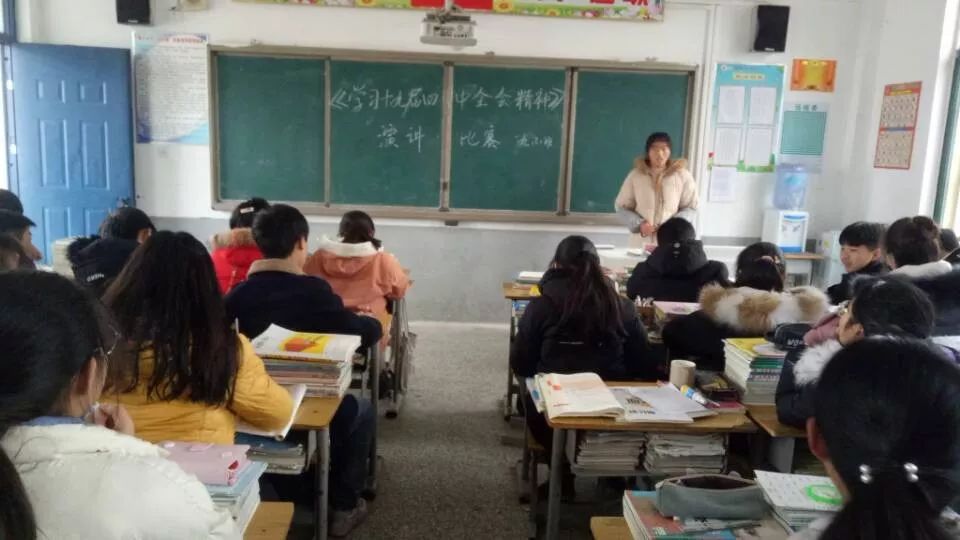 【共青工作】泗县各校团委组织学习贯彻十九届四中全会精神