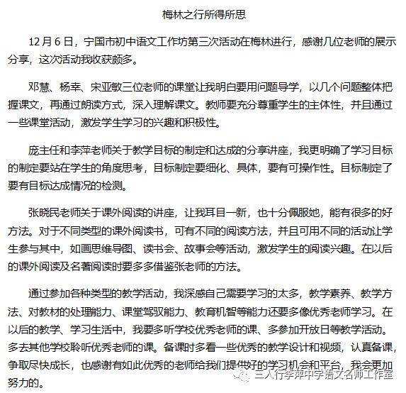 每日心得体会50字初中 a6cd12af03464eaba7ebe533f8e6c5e7.jpeg