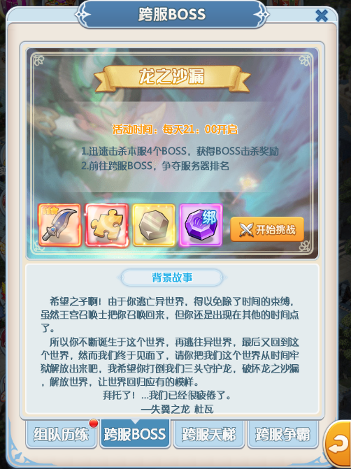 脑洞大开游戏答案 a6e3d1337c414ee498bf4485deb595b3.png