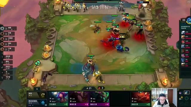 斗鱼tv大司马