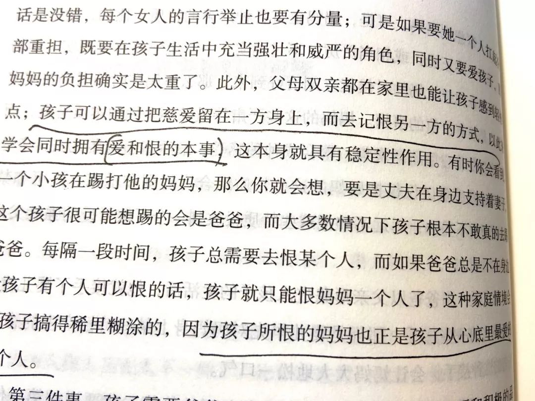 简谱白脸_儿歌简谱(3)