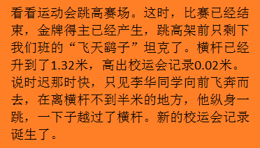 章鱼简谱_章鱼哥图片(2)