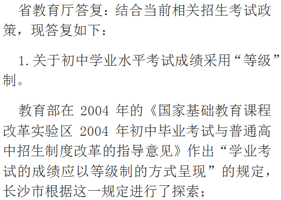 金点子简谱_小学生创意金点子图片(3)