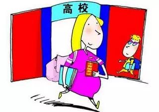 大学如何请一天假 ac07c6facd9841dba04b80d89c971560.jpeg