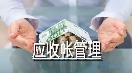 企业在经营过程中,不可避免地会存在一部分应付款项